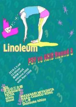 Linoleum~Psy vs Acid Round 3~