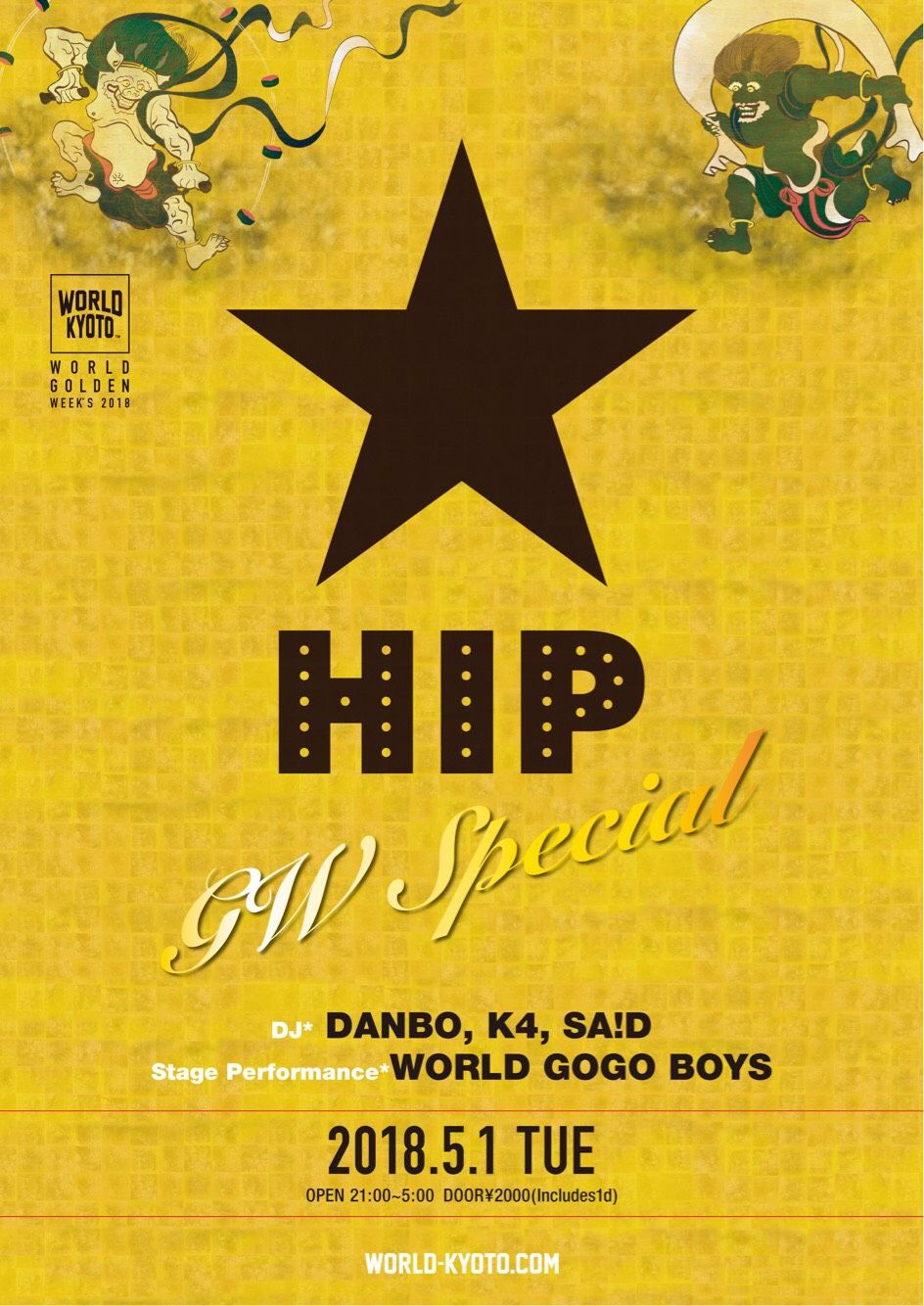 HIP GW SPECIAL