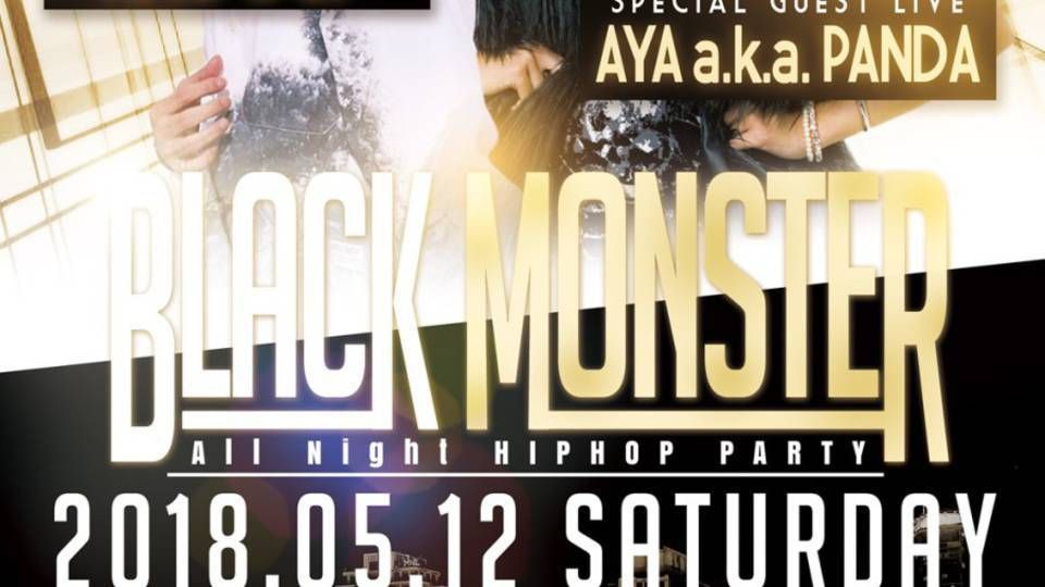 5/12(土曜) BLACK MONSTER