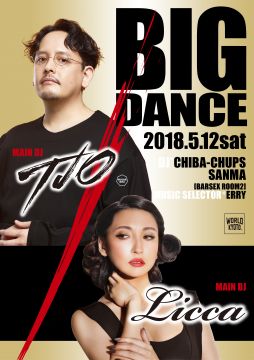 BIG DANCE