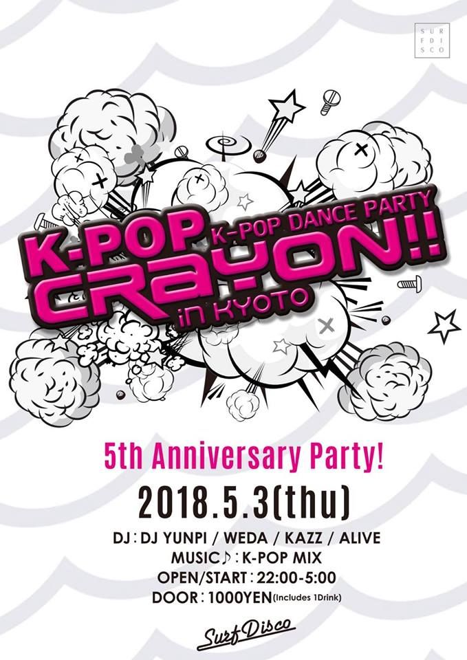 CRAYON -K-POP NIGHT-