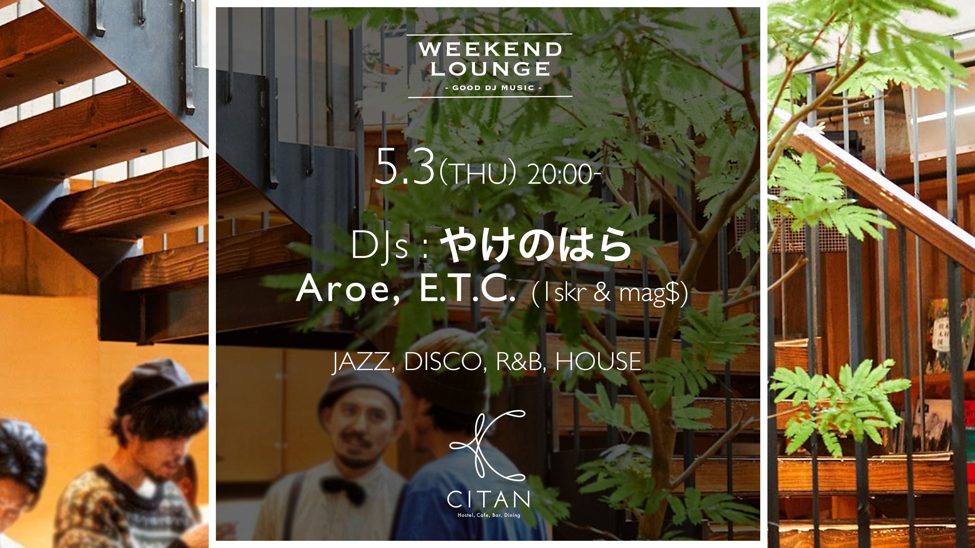Weekend Lounge DJs