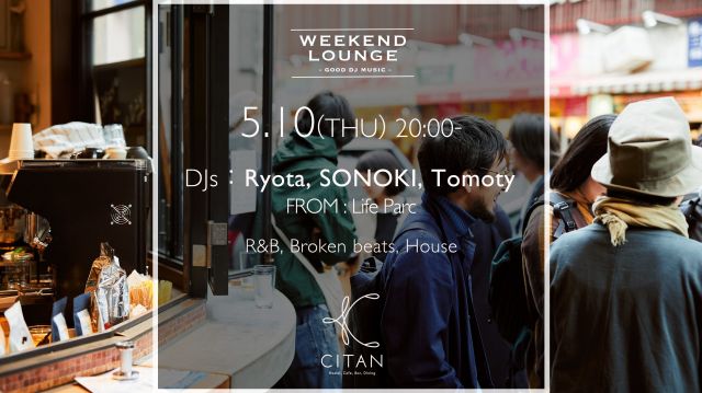 Weekend Lounge DJs