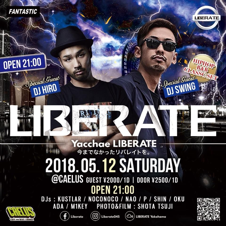 LIBERTAE
