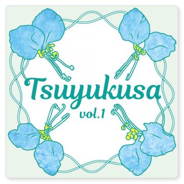 Tsuyukusa