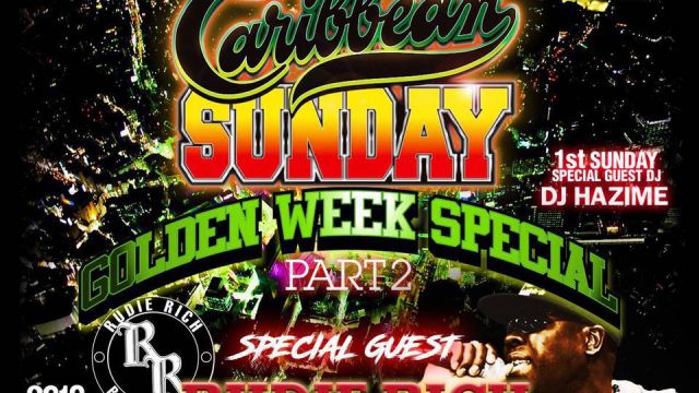 CARIBBEAN SUNDAY -GW SPECIAL- (7F)