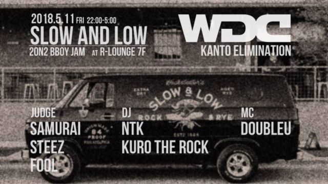 WDC関東予選 × Slow &amp; Low (7F)