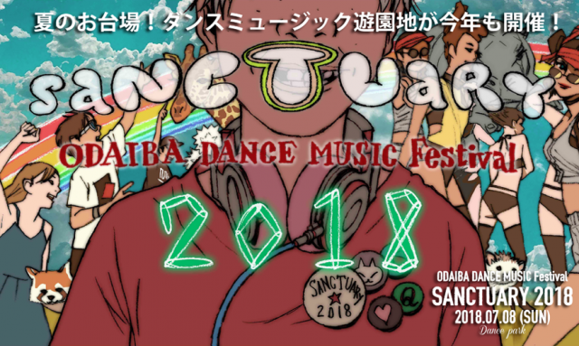 Odaiba Dance Music Festival   SANCTUARY 2018