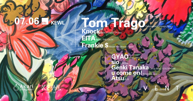 Tom Trago at Kewl