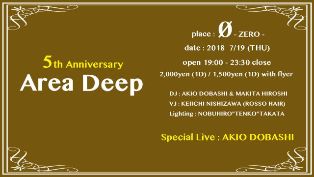 Area Deep -5th anniversary party-