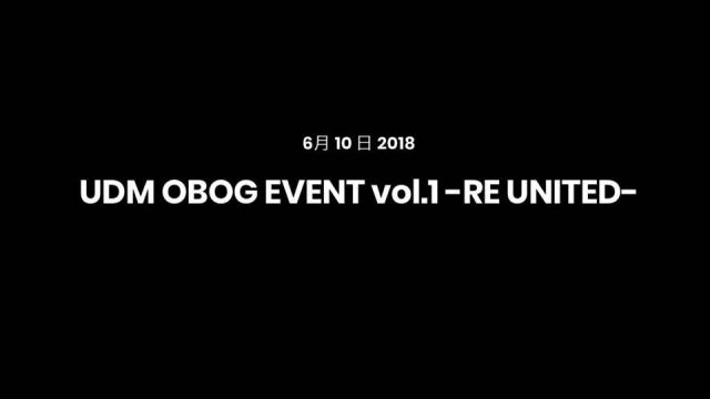 UDM OBOG EVENT vol.1 -RE UNITED-