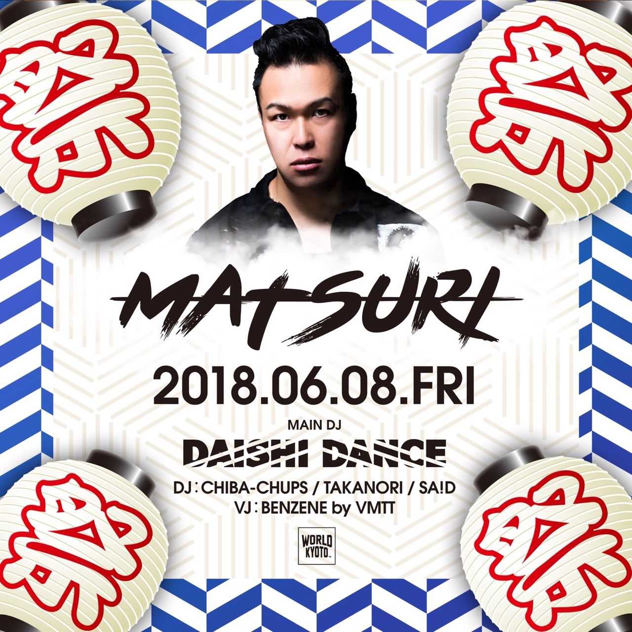 祭MATSURI