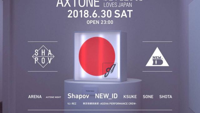 ageHa Summer 2018 Opening Party feat. Axtone Night Supported by earth water