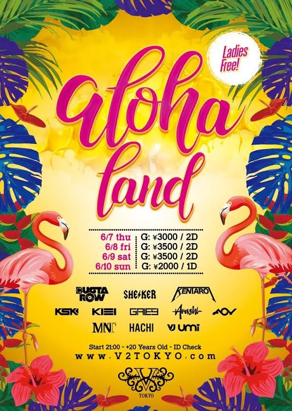 ＜＜6/7(木)〜6/10(日)毎月大好評のシームイベント！今回は夏の始まりに『ALOHA LAND』を開催☆☆＞＞