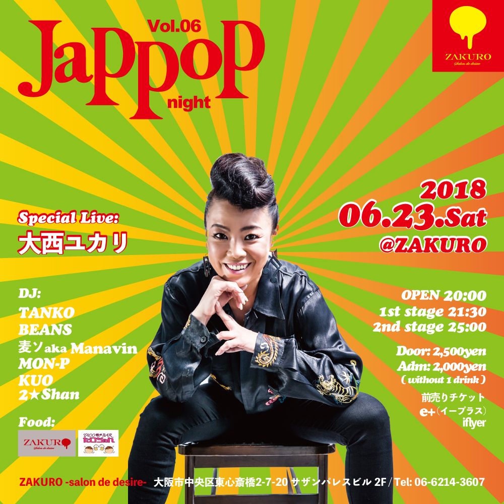  JAPPOP Night Vol.6  feat. 大西ユカリ