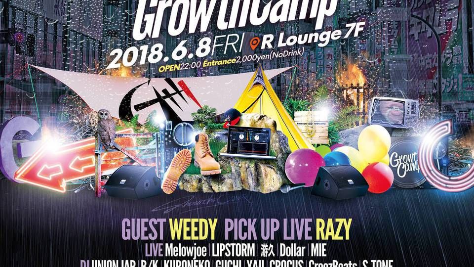 GROWTH CAMP (7F)