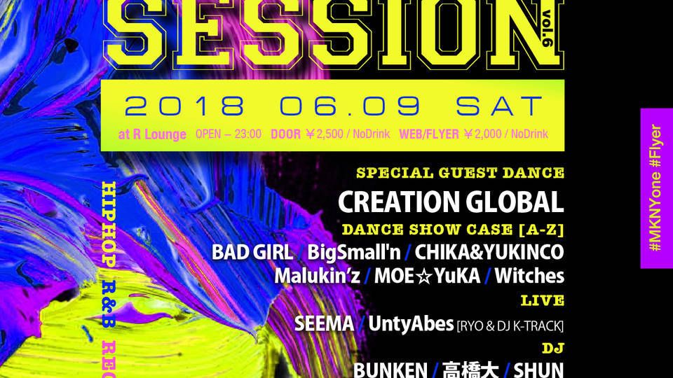 SESSION VOL.6 (7F)