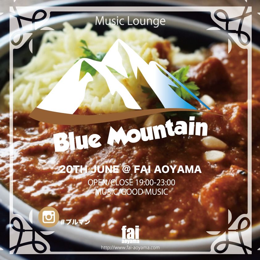 【FOOD FREE】DJ Music Lounge Bar "Blue Mountain"-カレー食べ放題-