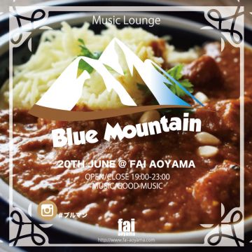 【FOOD FREE】DJ Music Lounge Bar "Blue Mountain"-カレー食べ放題-