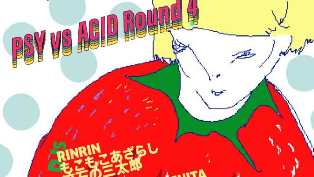 Linoleum~Psy vs Acid Round 4~