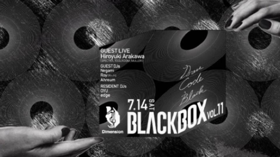 BLACK BOX vol.11