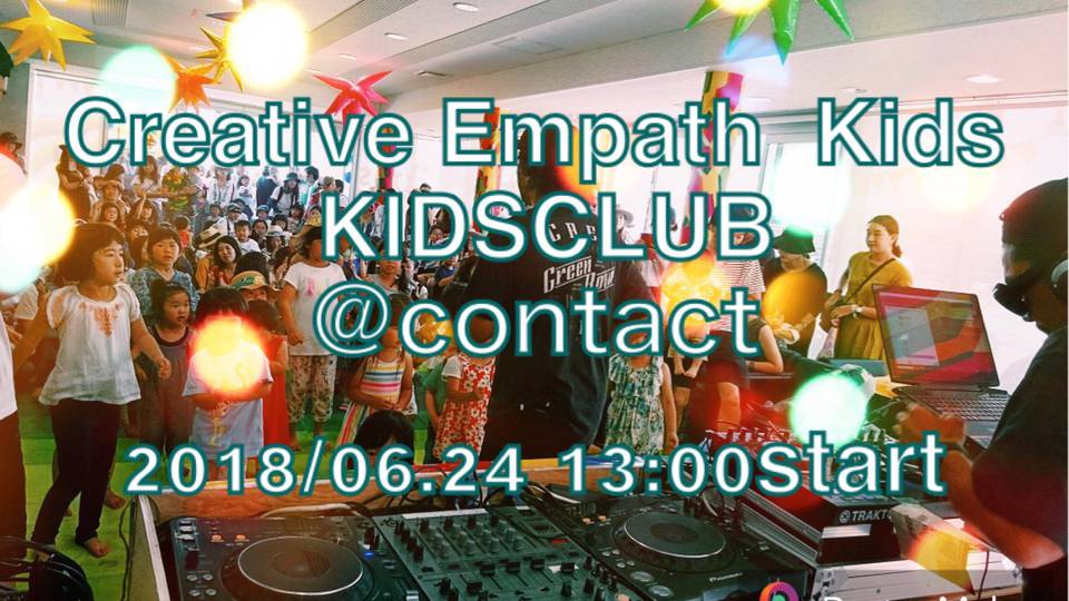 Creative Empath Kids
