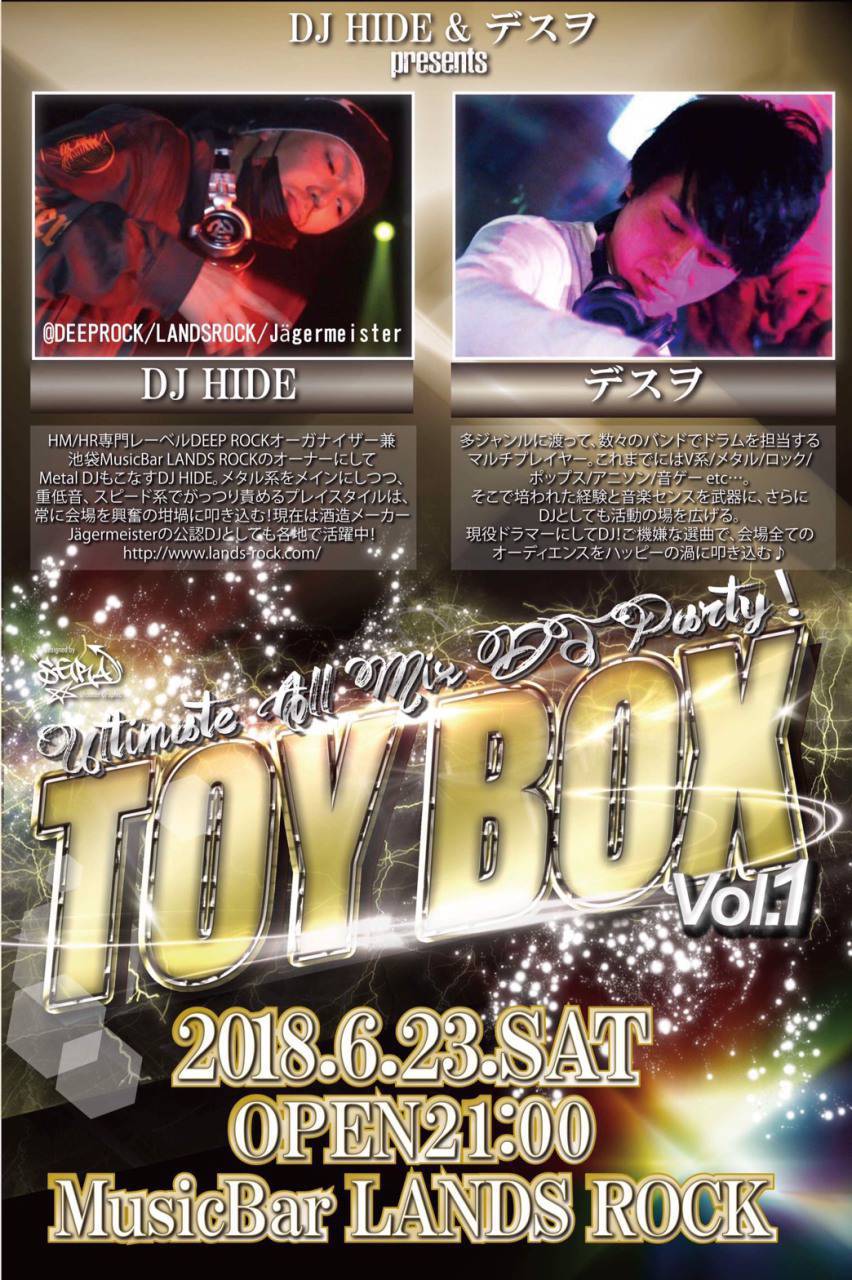 Ultimate All Mix Dj Party Toybox Vol 1 18 06 23 Sat Clubberia クラベリア