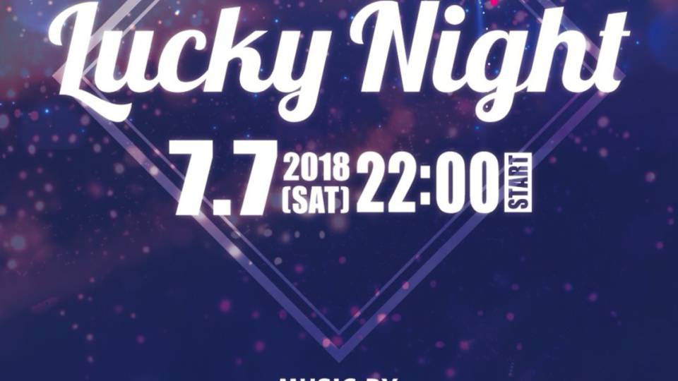 【LUCKY NIGHT】