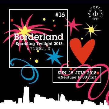 Borderland - Sparkling Twilight 2018 -