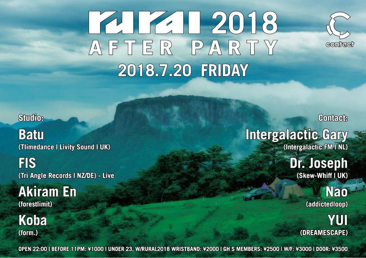 rural 2018 after party