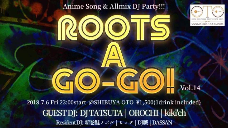 Anime- Song&amp;Allmix DJ Party ROOTS A GO-GO! Vol.14