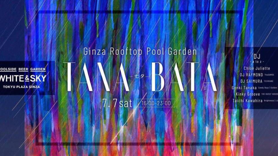 Ginza TANA-BATA Rooftop Pool Garden