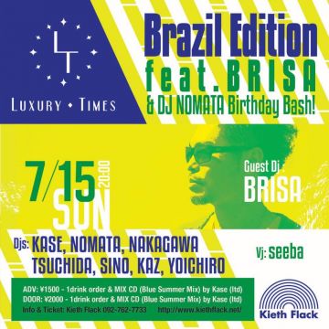 LUXURY TIMES 〜Brazil Edition〜 feat.BRISA
