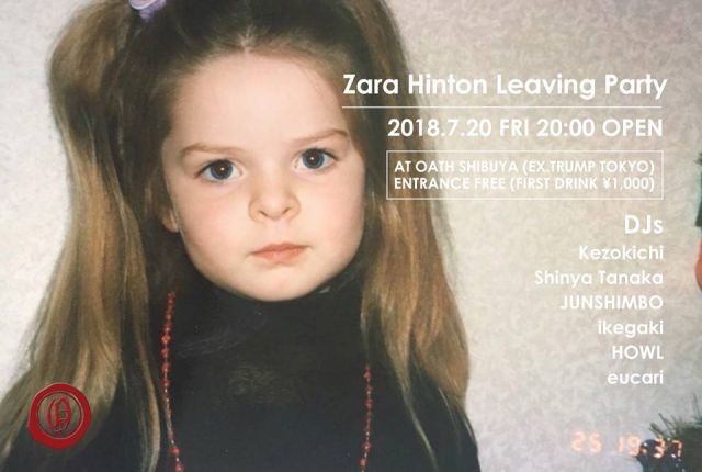 Zara Hinton Leaving Party