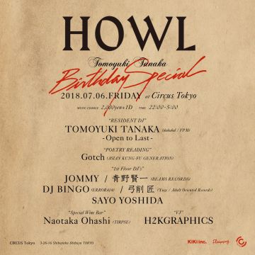 HOWL -TOMOYUKI TANAKA Birthday Special-