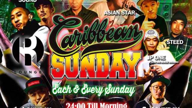 CARIBBEAN SUNDAY (7F)