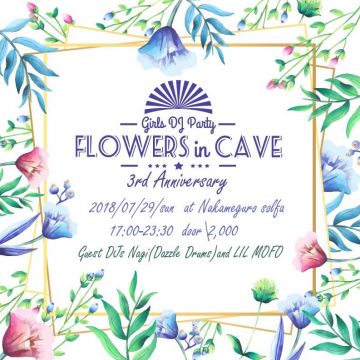 flowers in cave 3rd anniversary