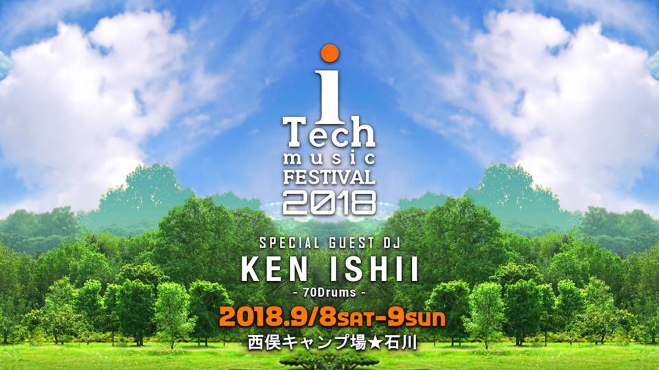 iTech Music Festival 2018