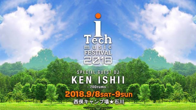 iTech Music Festival 2018
