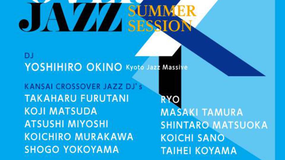 Freedom Time presents KANSAI CROSSOVER JAZZ ：SUMMER SESSION