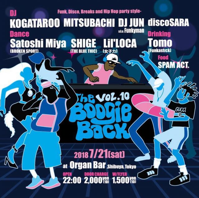 The Boogie Back vol.10