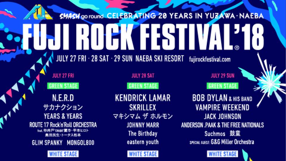 FUJI ROCK FESTIVAL 2018 Day 2