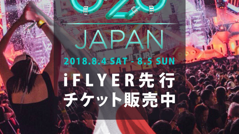 S2O JAPAN SONGKRAN MUSIC FESTIVAL - DAY 2