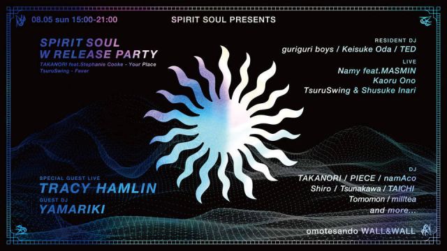 Spirit Soul W Release Party