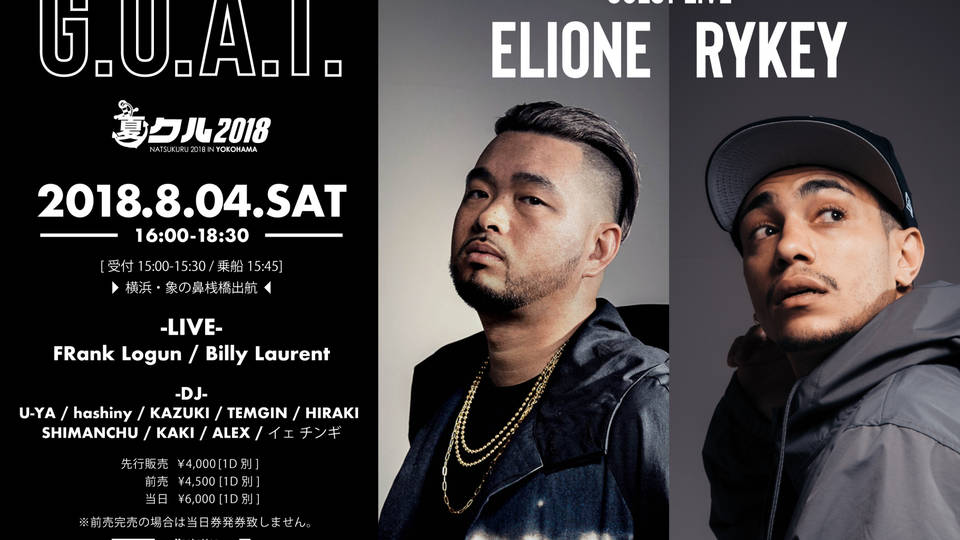 G.O.A.T. in 夏クル2018