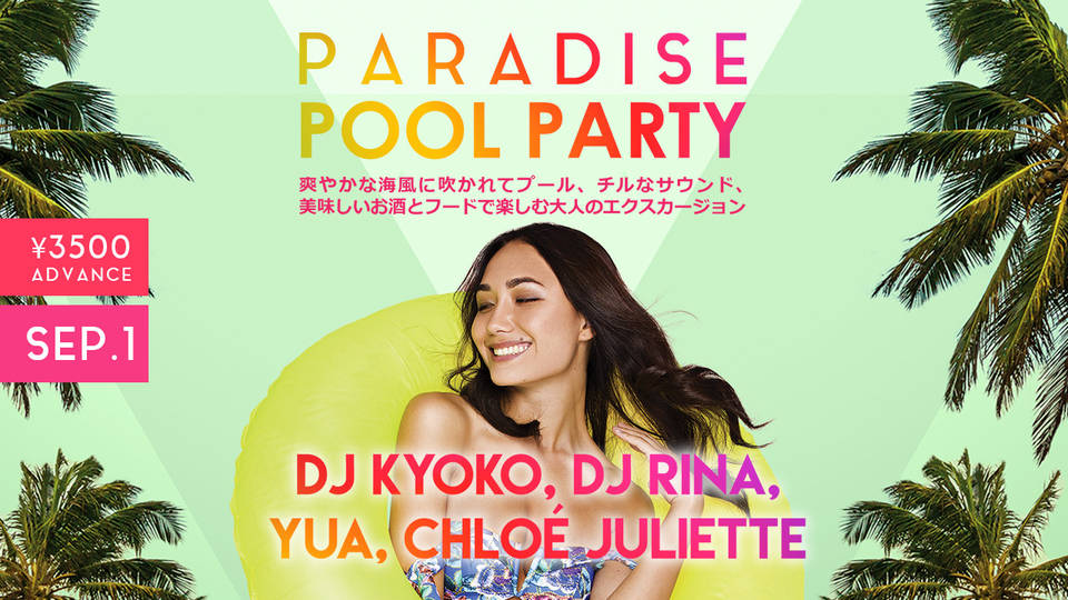PARADISE POOL PARTY