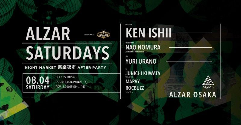 ALZAR SATURDAYS feat KEN ISHI  "NIGHT MARKET- 楽楽夜市- AFTER PARTY" 