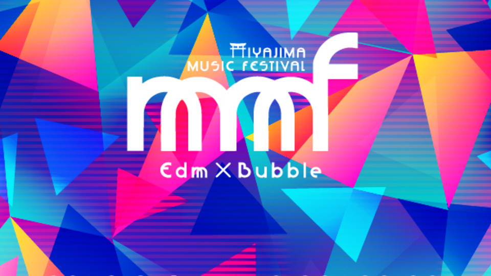 MIYAJIMA MUSIC FESTIVAL 2018