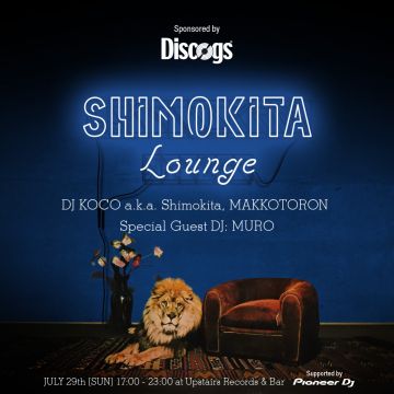Shimokita Lounge