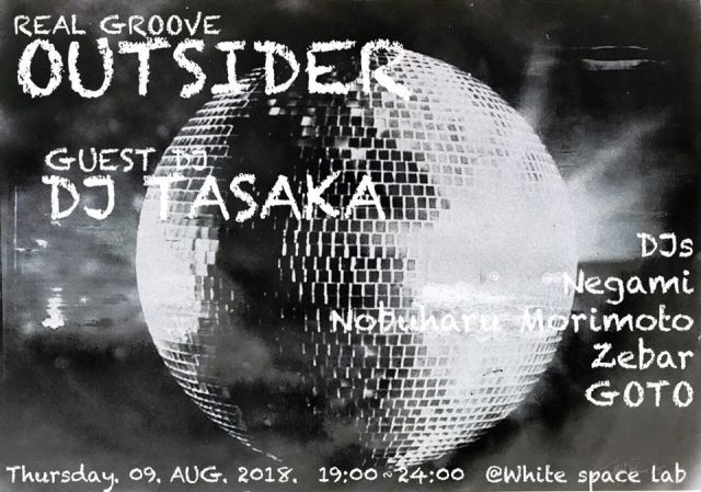 Real Groove Outsider
